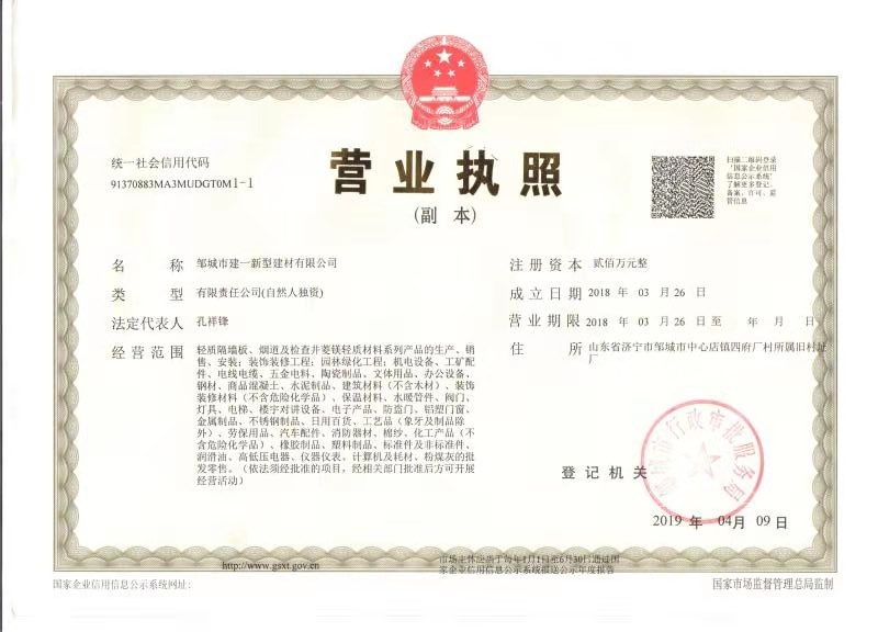 榮譽資質